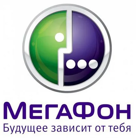 Мегафон, ол инклузив м - включвате или изключвате, прегледи