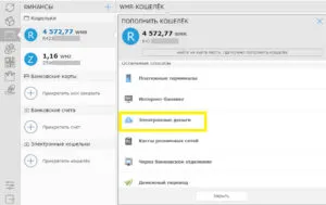 Мога ли да прехвърля пари на WebMoney Qiwi без свързване на профилите