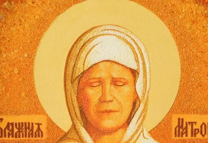 Молитва Матрона на Москва за бременност и здравето на децата (молитва Матрона Московская здравето на децата бременност концепция бременна Матрона) Молитва Матрона на Москва за бременността и здравето на децата