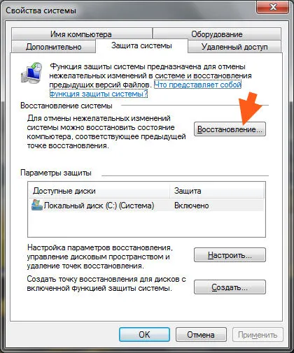 MSXML 01 Апр