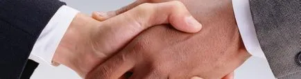 ръката на човека