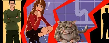 Съпруг на кръвта има котка