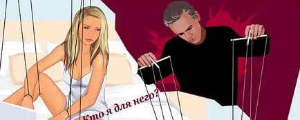 Може би аз притежавам някои от тях за него