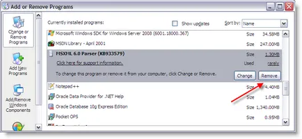 MSXML каква програма, компютърни хора