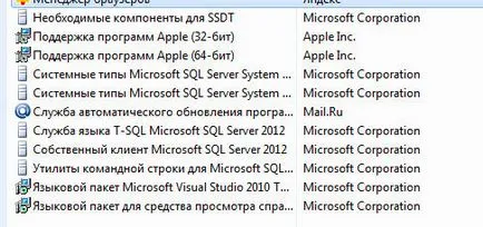 MSXML 01 Апр