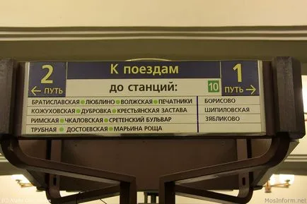 София, новини, метро станции започнаха обявяване на английски език