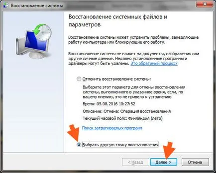 MSXML 01 Апр