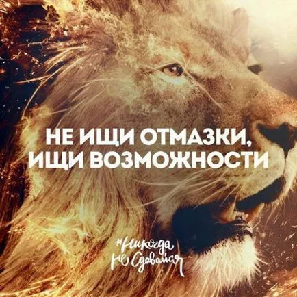 Мотивация за техники за успех, как да се мотивират сами