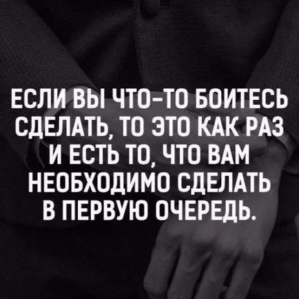 Мотивация за техники за успех, как да се мотивират сами