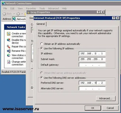Конфигуриране на мрежови интерфейси за сървърни ISA