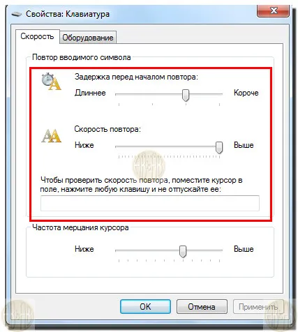 Създаване на клавиатурата на лаптопа и компютър
