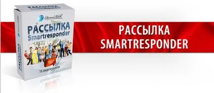 настройките на Gmail