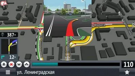 Навигация 