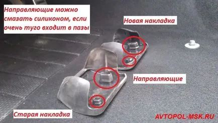 Педали