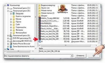 Научете как да четат книги - убие тъпак!