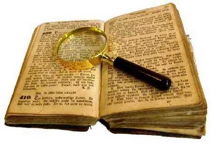 Научете как да четат книги - убие тъпак!
