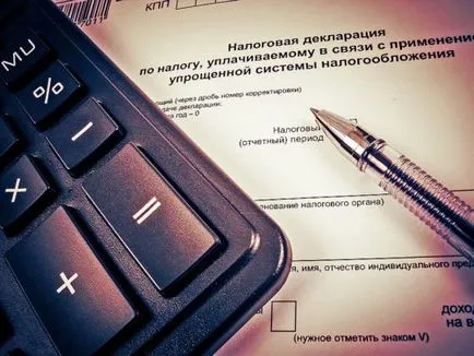 Данъчни облекчения за предприемачите през 2017 г.