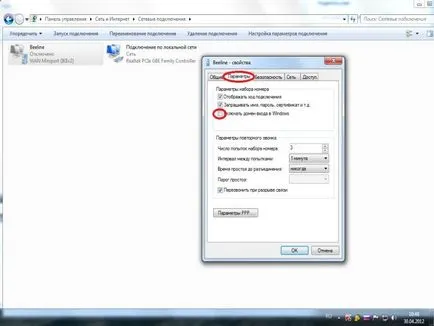 Създаване на интернет връзки влюбват За Windows 7