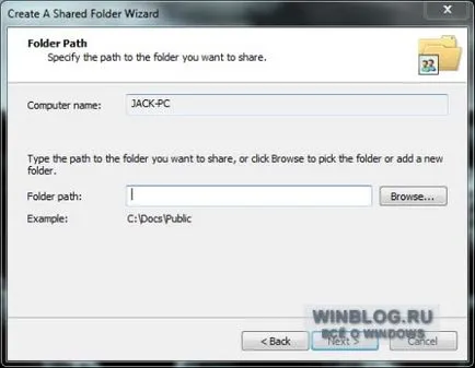 Споделяне на папки в Windows 7