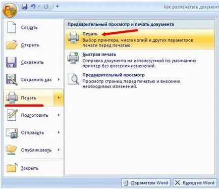 Създаване отпечатайте документа на думи