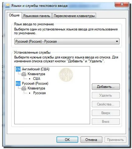 Създаване на клавиатурата на лаптопа и компютър