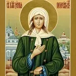 Молитви за брак, семейно щастие и любов Xenia на Санкт Петербург