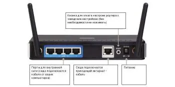 Лаптоп WiFi вижда, но не се свързват, какво да правя