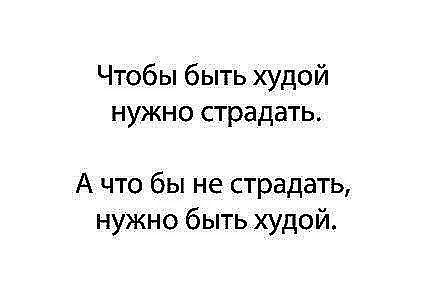 Мотивационни снимки за отслабване
