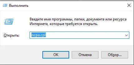 Създаване на собствен интернет Rostelecom