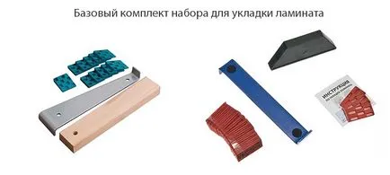 Монтажен комплект цена на ламинат монтаж, описание
