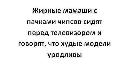 Мотивационни снимки за отслабване