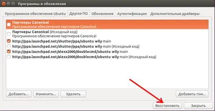 Създаване на хранилища на Ubuntu, losst