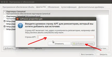 Създаване на хранилища на Ubuntu, losst