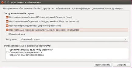 Създаване на хранилища на Ubuntu, losst