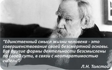 Наука, духовност, религия