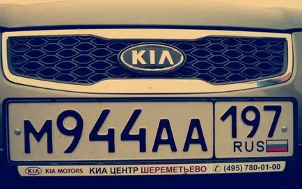 Нумерология номер на машината - мистерия цифрите на автомобилни държавни символи