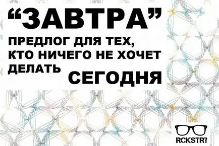 Мотивационни снимки за отслабване