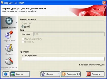 Nero 7 универсален пакет за мултимедия