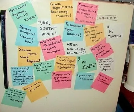 Мотивационни снимки за отслабване