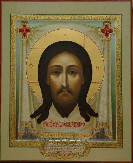 Ежедневно молитва - молитва книгата (каталожните молитви mp3) Ежедневно молитва - молитва книгата