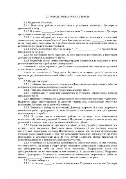 Норми автосервизи дизайн като отстъпление от изискванията на парченце и какви документи са необходими за