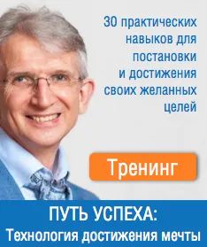 Вие не искате да живеете като зеленчук - поставените цели