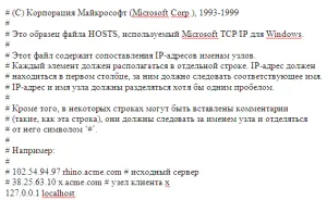 То не отива VKontakte