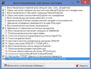 То не отива VKontakte