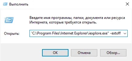 Internet Explorer няма да започне