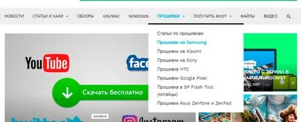 Не можете да инсталирате в папка по подразбиране - и - недостатъчно памет - Android - Android 1