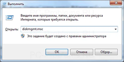 Не отваряйте флаш устройството какво да направите, ако може да реши проблема (отваря) Не отваряйте флаш устройството какво да правя, дали е възможно да се реши проблема