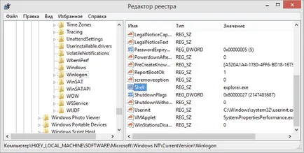 Не се зареждат при стартиране на Windows (Windows) Не се зареждат при стартиране на Windows