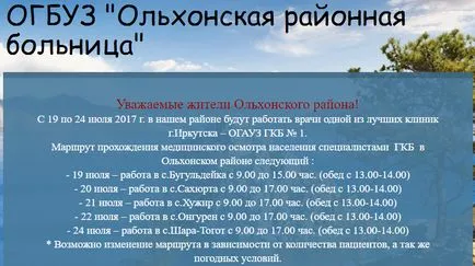 Newsbabr - Иркутск Doh Авраам вместо работа (Министерство на здравеопазването) Newsbabr - Иркутск Doh Авраам, вместо да работи