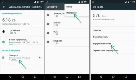 Не можете да инсталирате в папка по подразбиране - и - недостатъчно памет - Android - Android 1